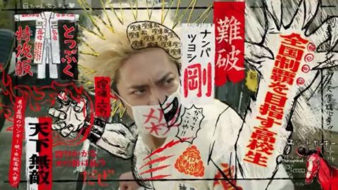 ハマってます！