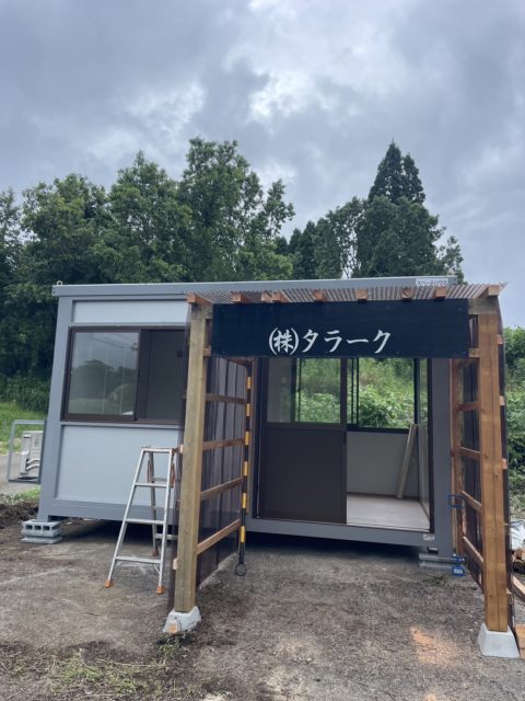 えっ！？温泉！？